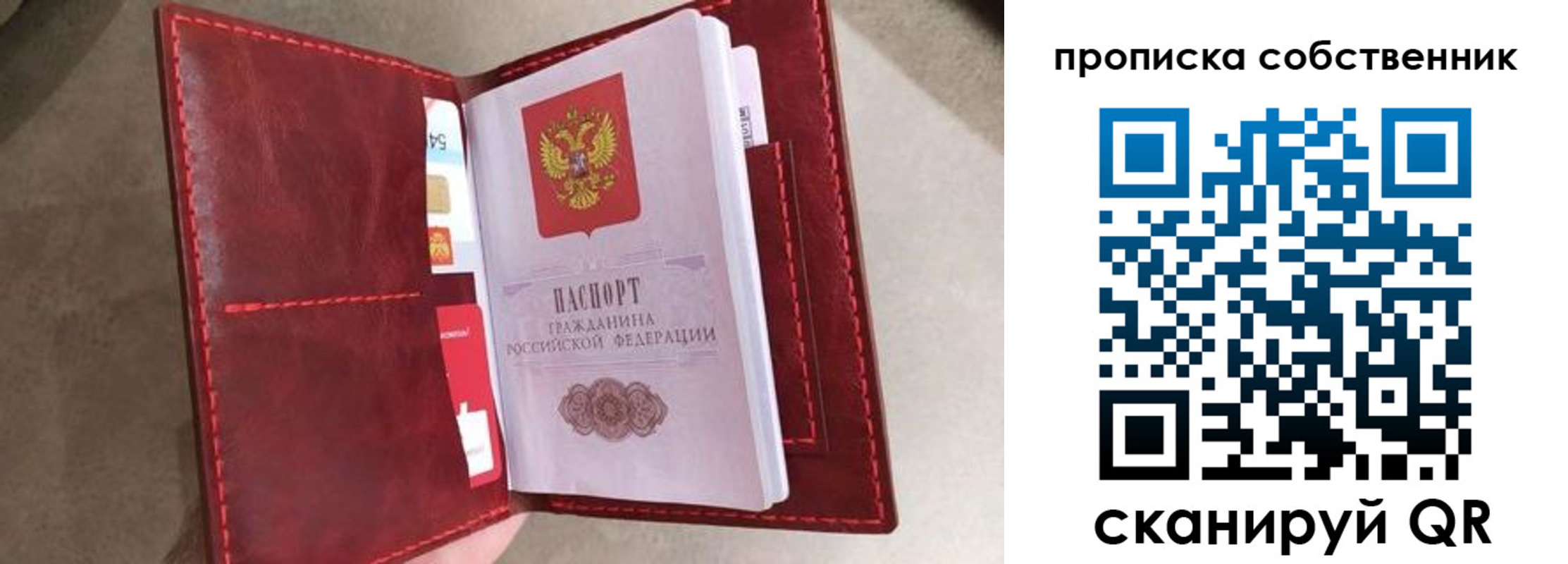 регистрация для школы в Светлограде
